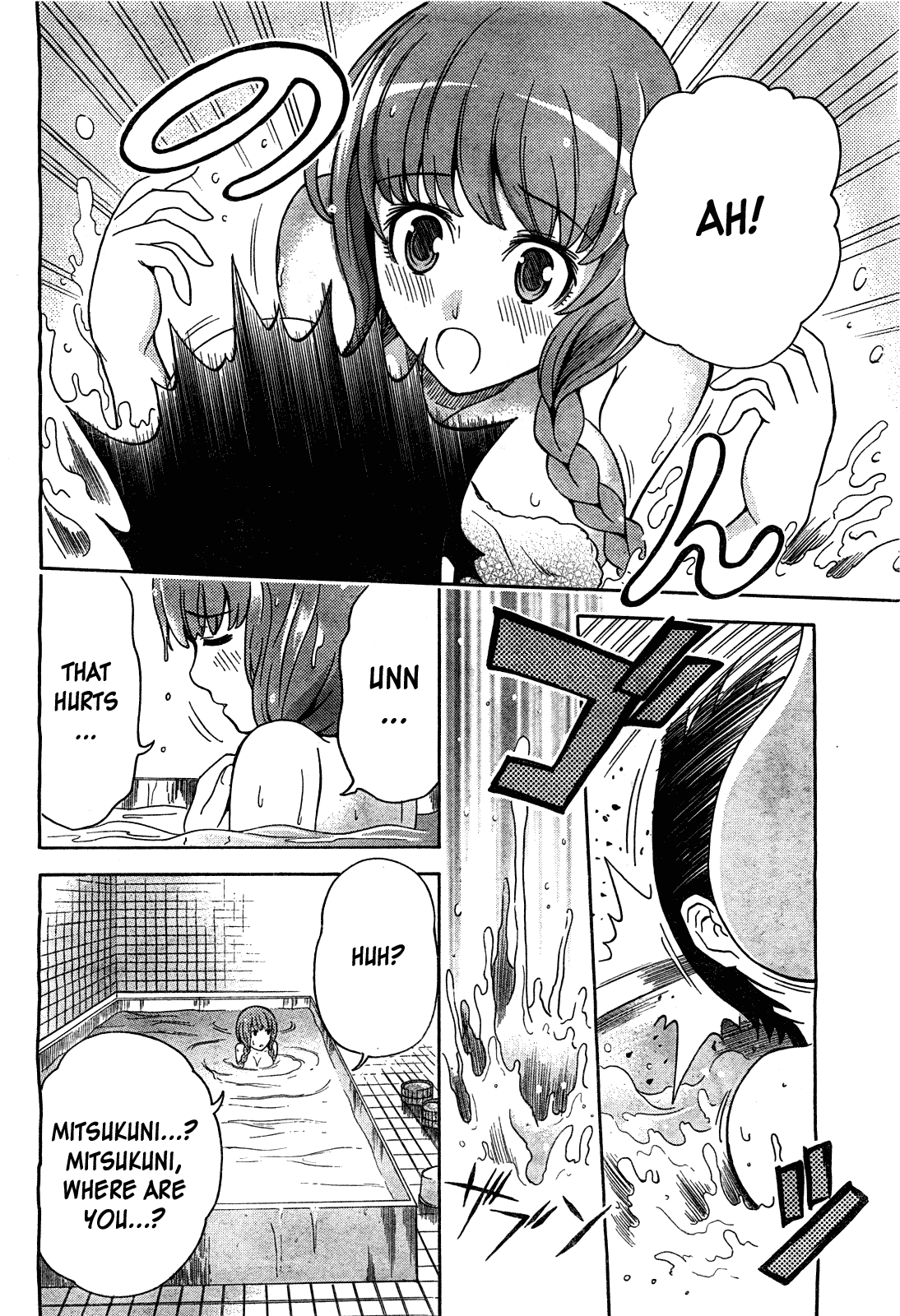 The Warashiki Zawarashiki Oneshot 第12页