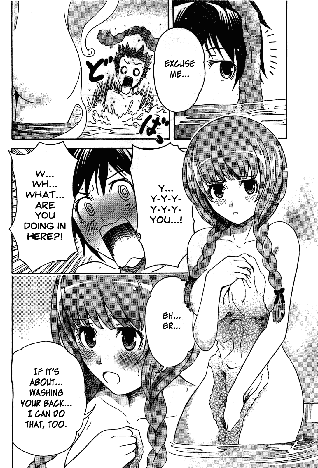 The Warashiki Zawarashiki Oneshot 第10页