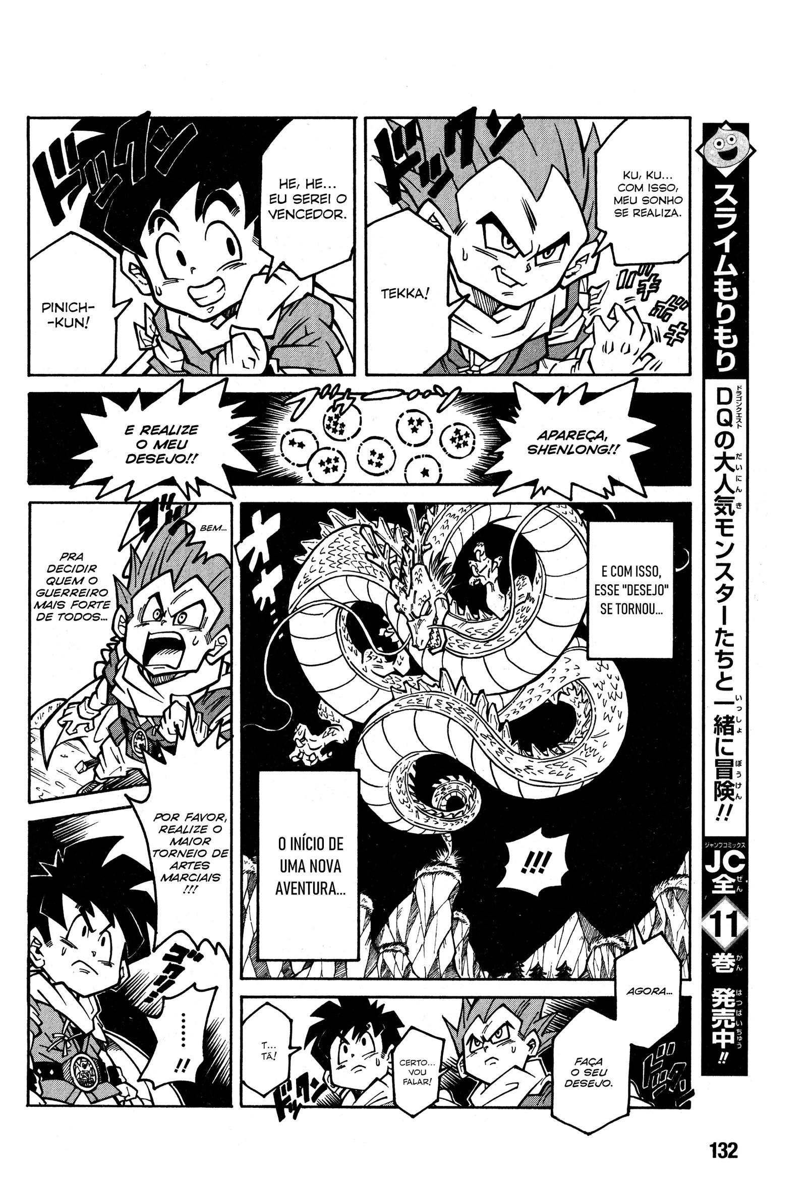 Dragon Ball Fusions: The Manga 第5页