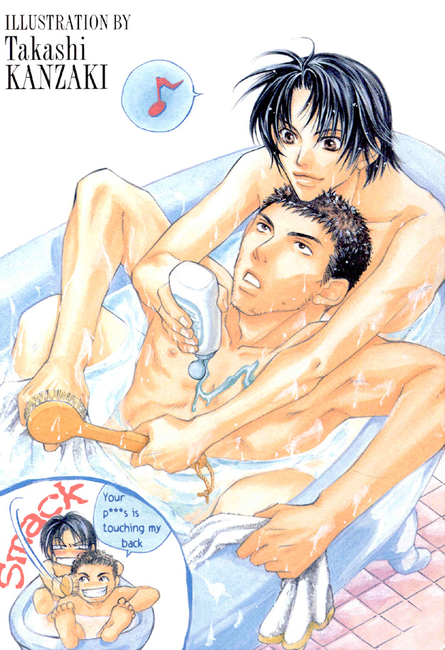 The Secret of a Secretary 第6页