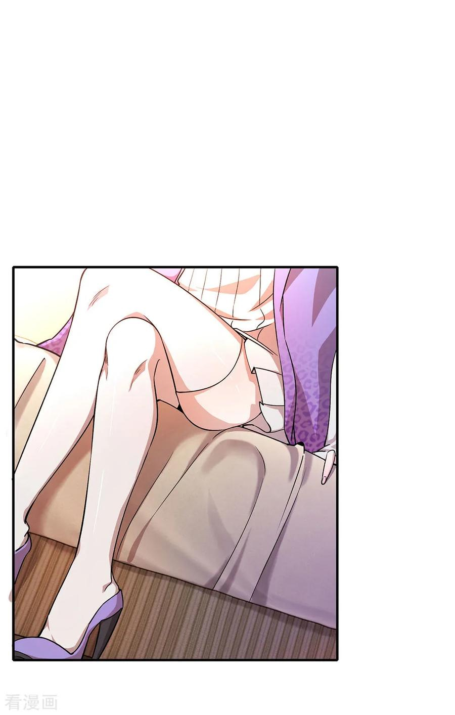 Medical Martial Arts Ch. 4 第15页