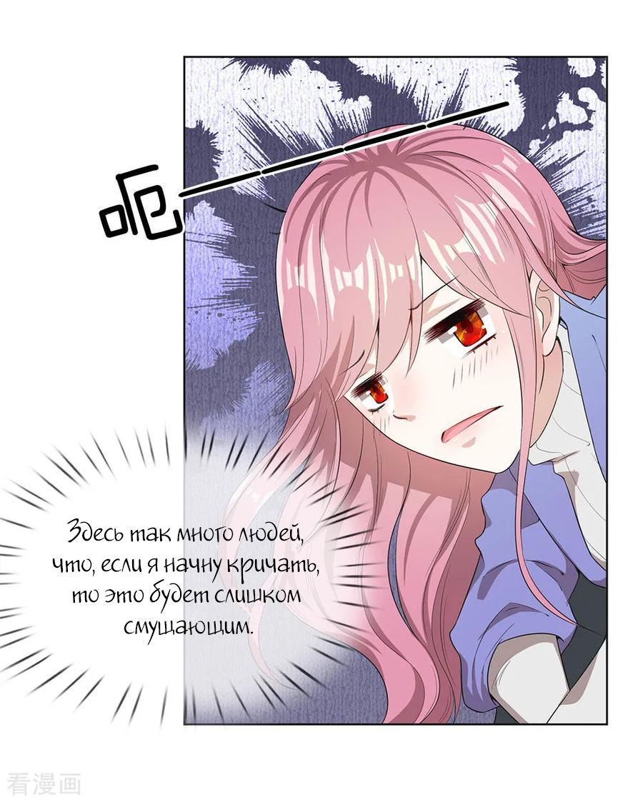 Medical Martial Arts Ch. 4 第5页