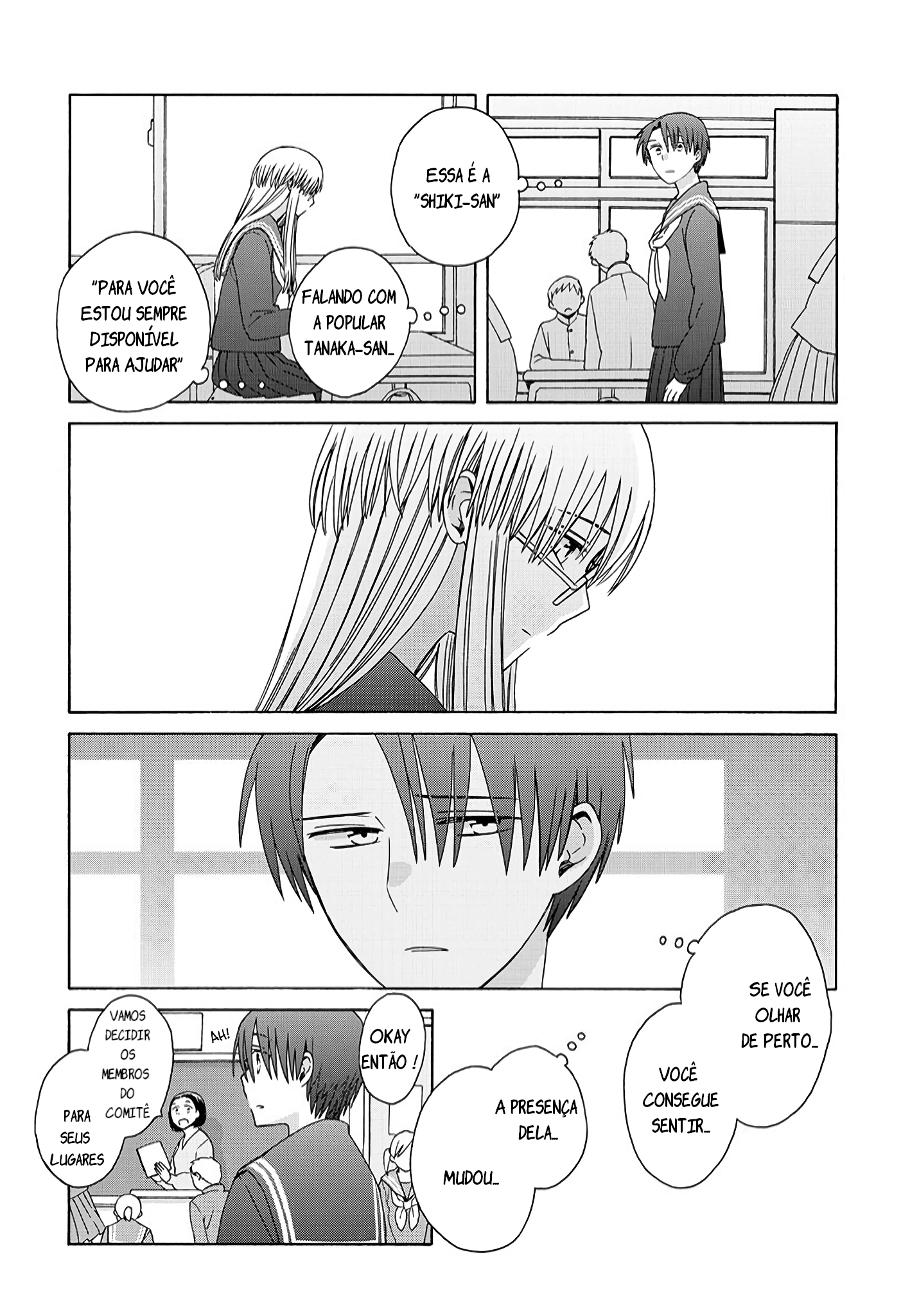 Reliance Ch. 1 第7页