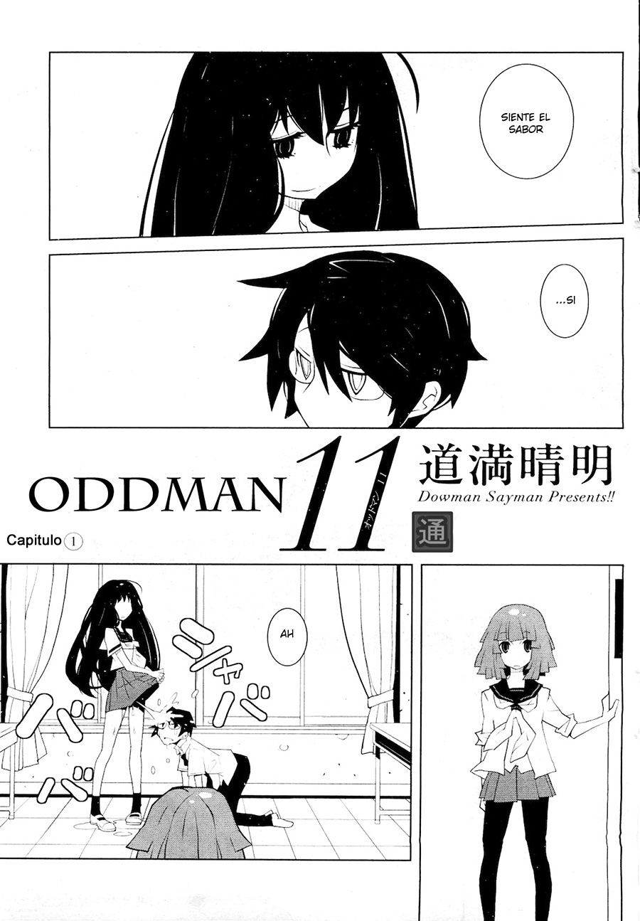 Oddman 11 Vol. 1 Ch. 1 第3页