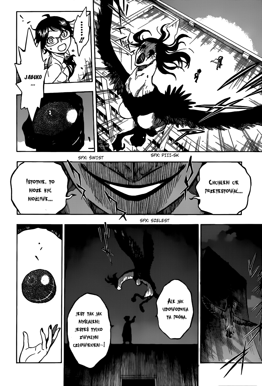 Hungry Joker Sprawa 2: Postać wyłaniająca się z nieznanego 第19页