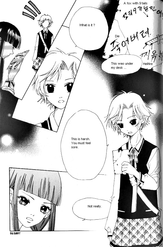 Good Luck Vol. 1 Ch. 3 第12页