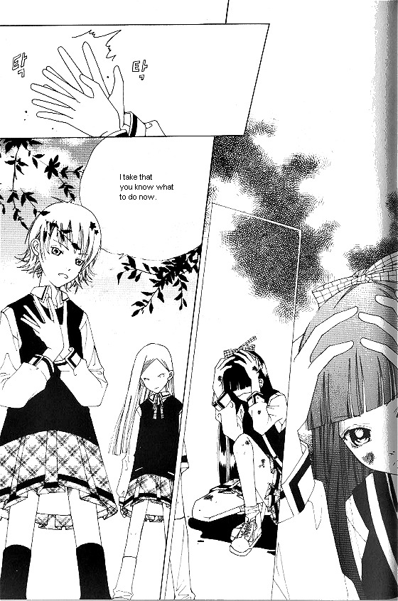 Good Luck Vol. 1 Ch. 3 第18页