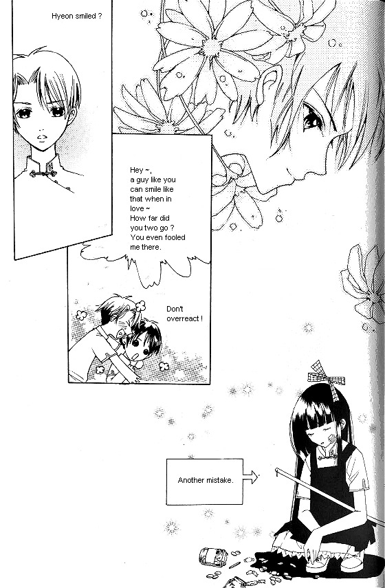 Good Luck Vol. 1 Ch. 3 第22页