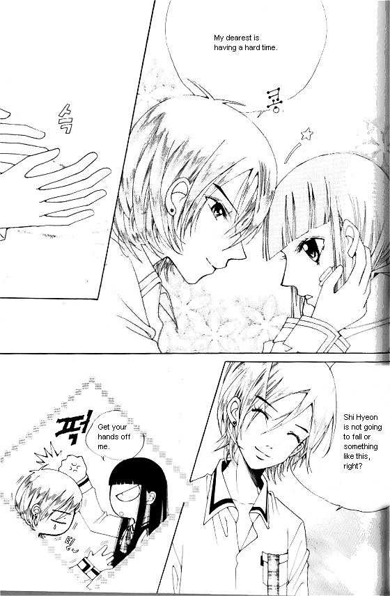 Good Luck Vol. 1 Ch. 3 第24页