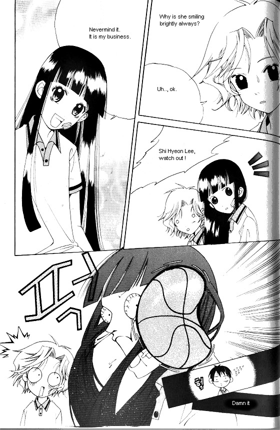 Good Luck Vol. 1 Ch. 3 第32页