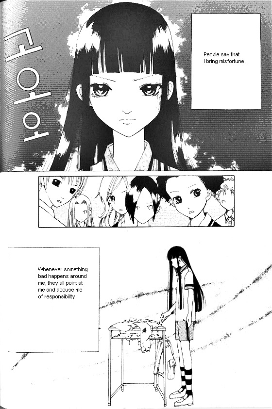 Good Luck Vol. 1 Ch. 3 第43页
