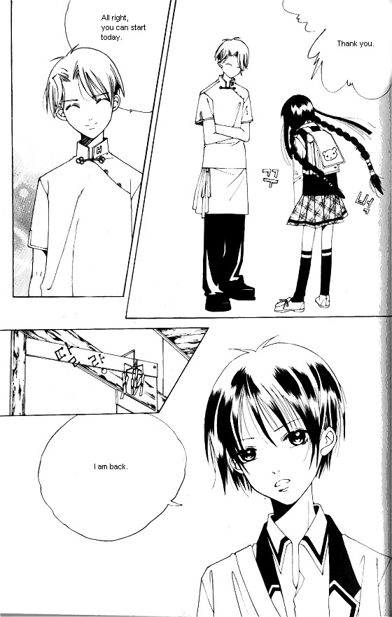 Good Luck Vol. 1 Ch. 3 第6页