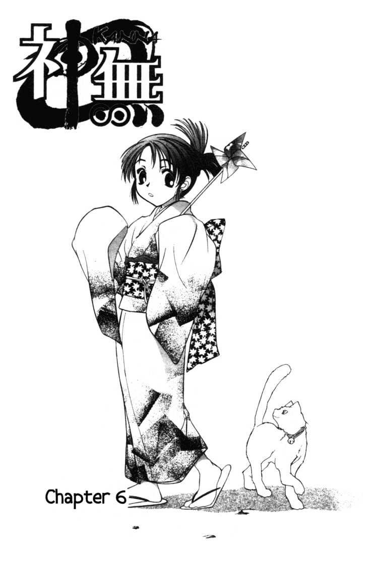Kanna Vol. 1 Ch. 6 第2页