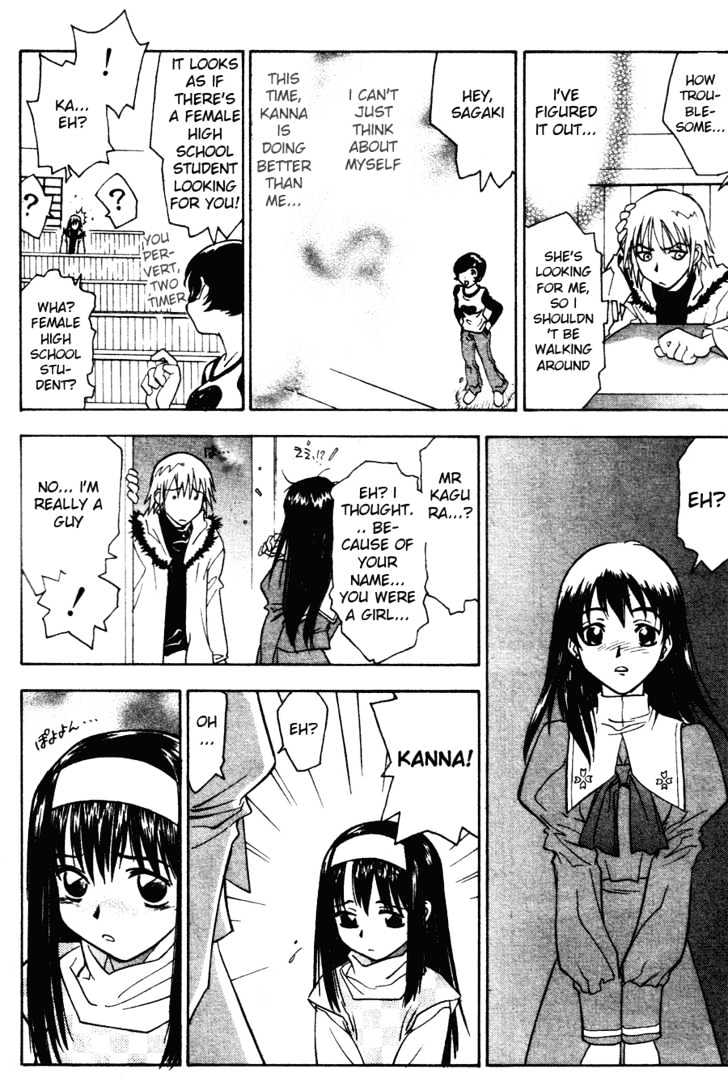 Kanna Vol. 1 Ch. 6 第11页
