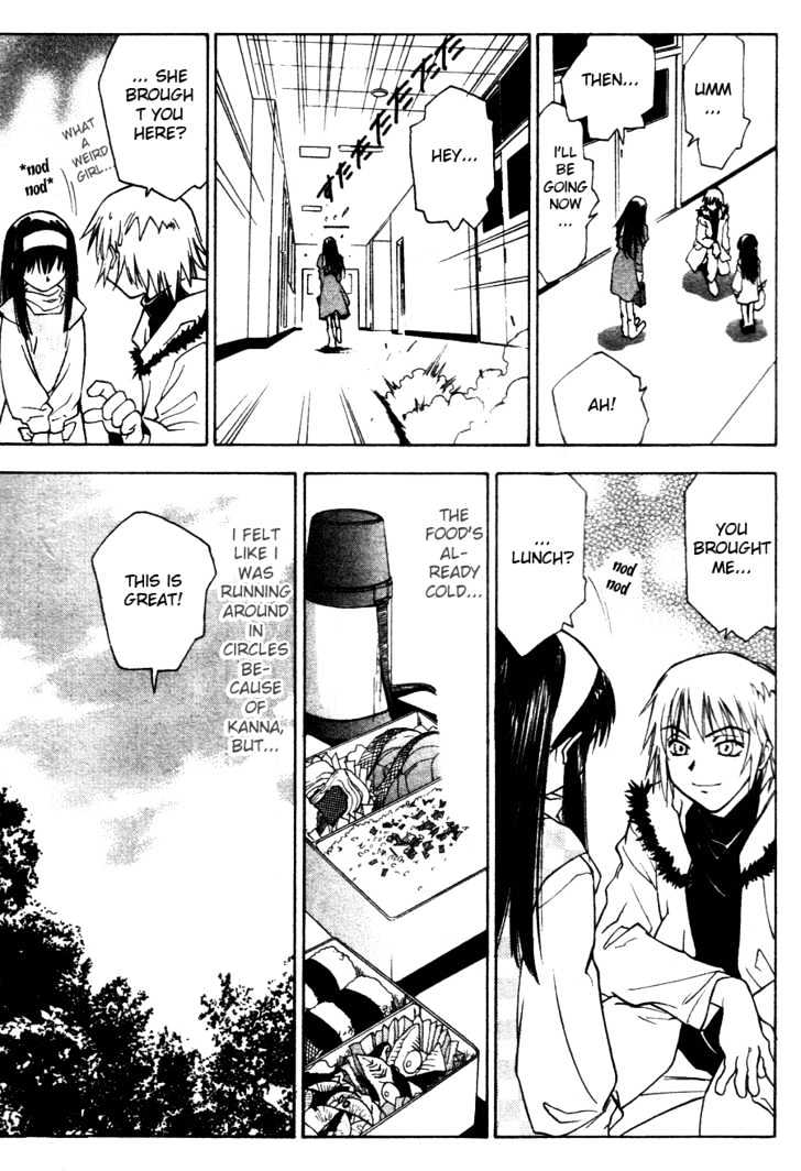 Kanna Vol. 1 Ch. 6 第12页