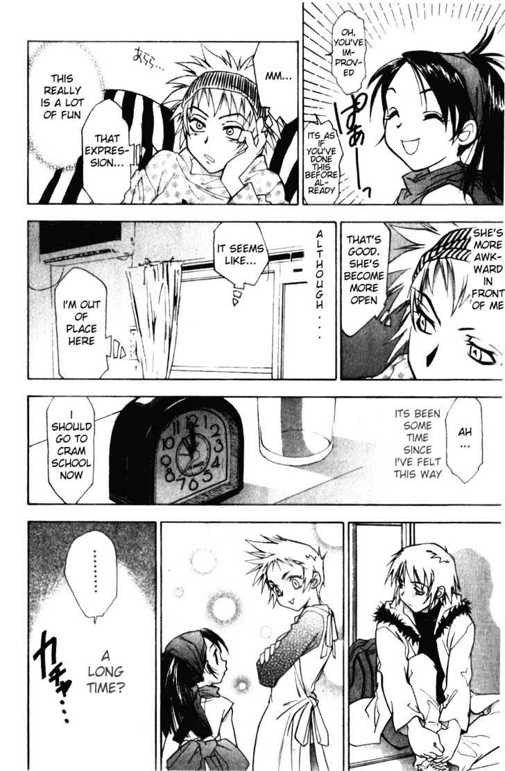 Kanna Vol. 1 Ch. 6 第5页