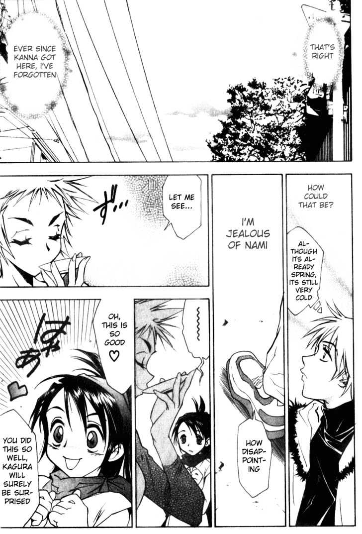 Kanna Vol. 1 Ch. 6 第6页