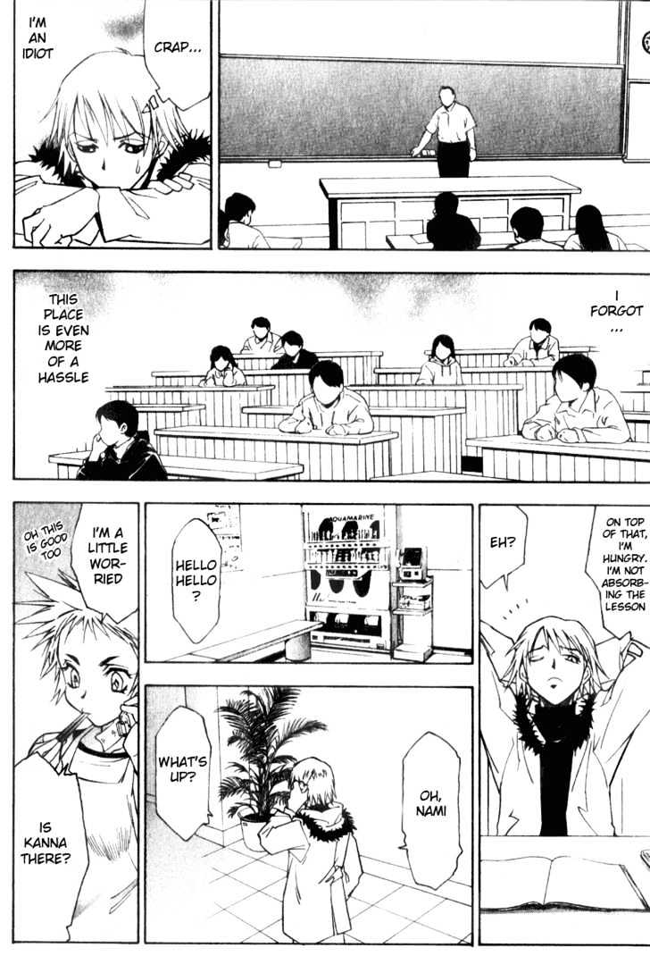 Kanna Vol. 1 Ch. 6 第7页