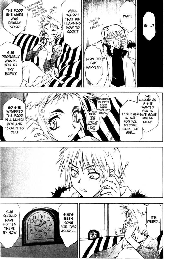 Kanna Vol. 1 Ch. 6 第8页