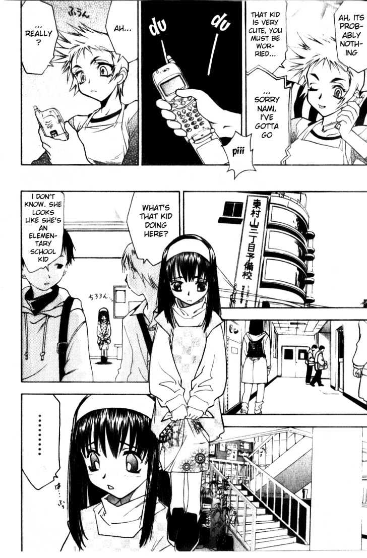 Kanna Vol. 1 Ch. 6 第9页