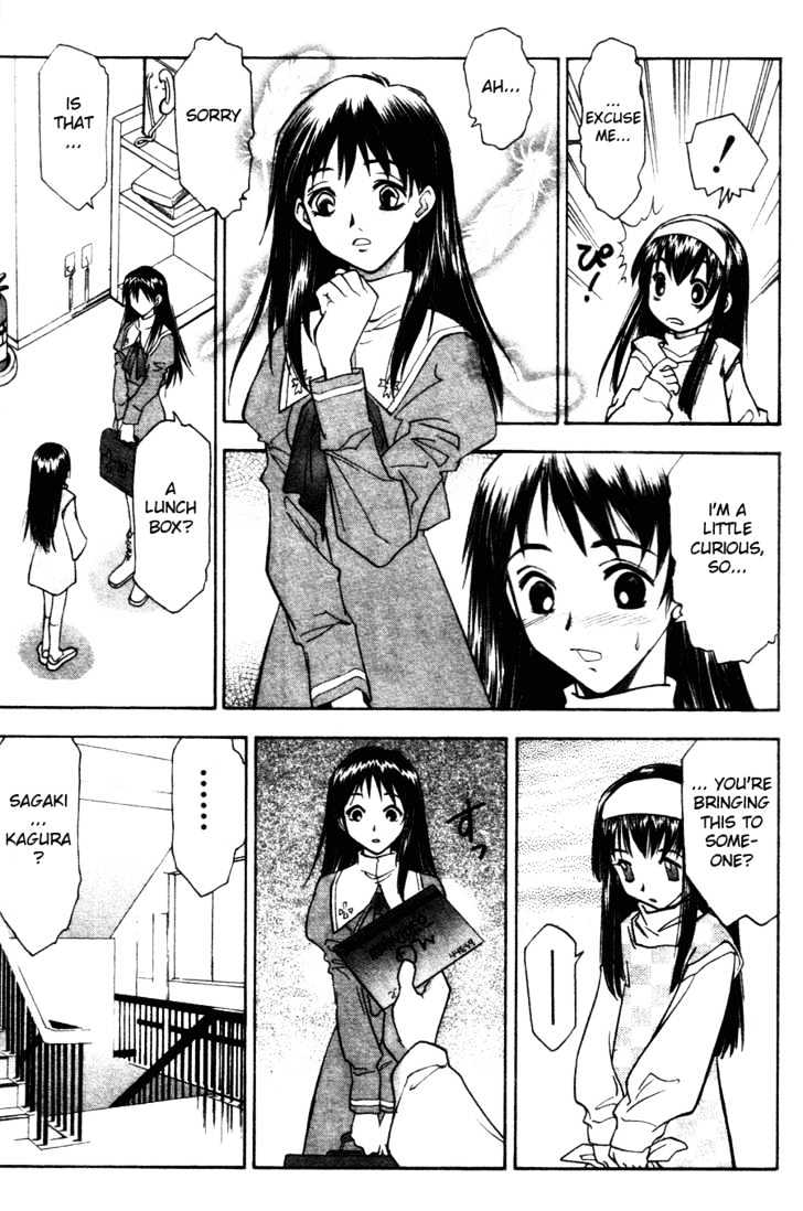 Kanna Vol. 1 Ch. 6 第10页