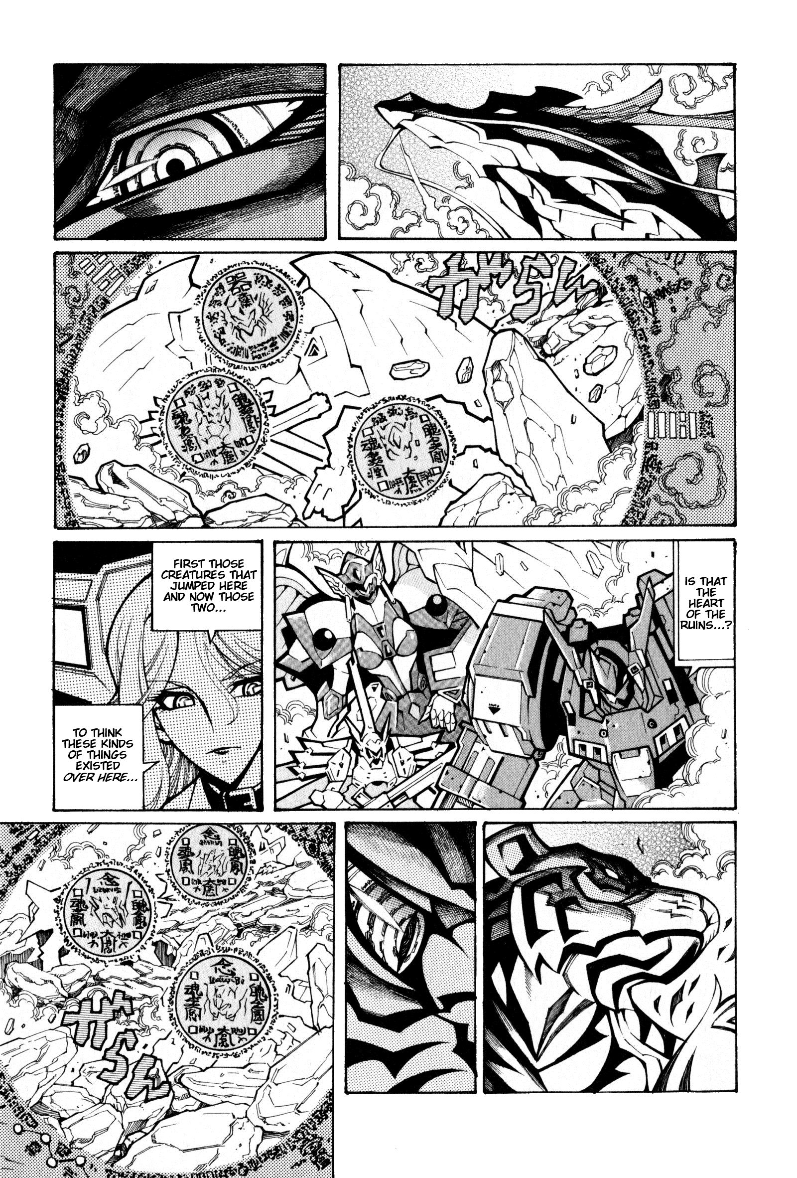 Super Robot Taisen OG - The Inspector - Record of ATX Snatchers 第1页