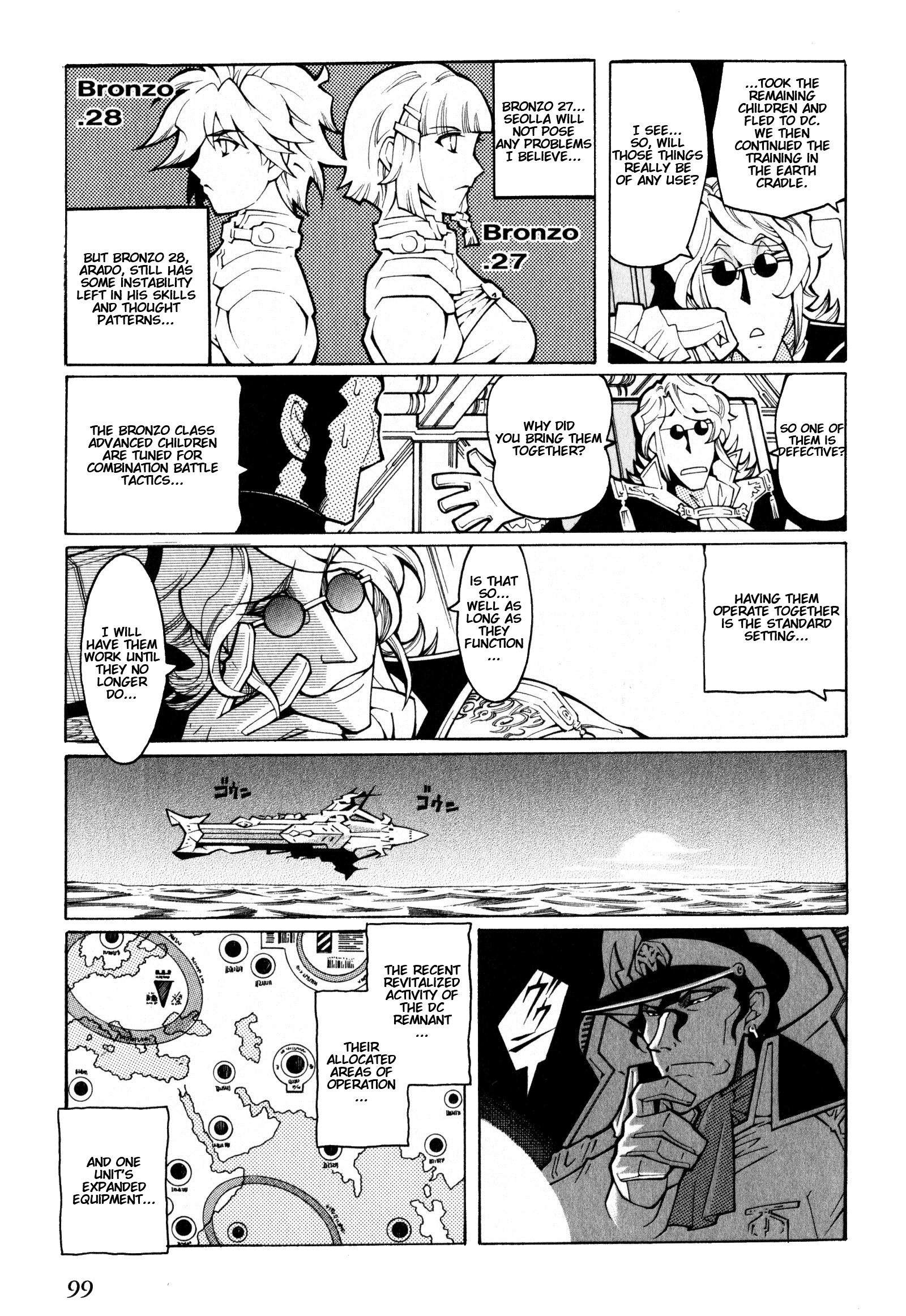 Super Robot Taisen OG - The Inspector - Record of ATX Snatchers 第15页