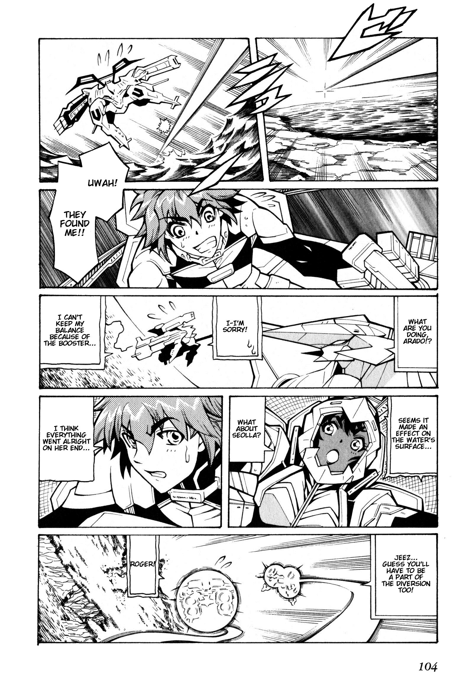 Super Robot Taisen OG - The Inspector - Record of ATX Snatchers 第20页