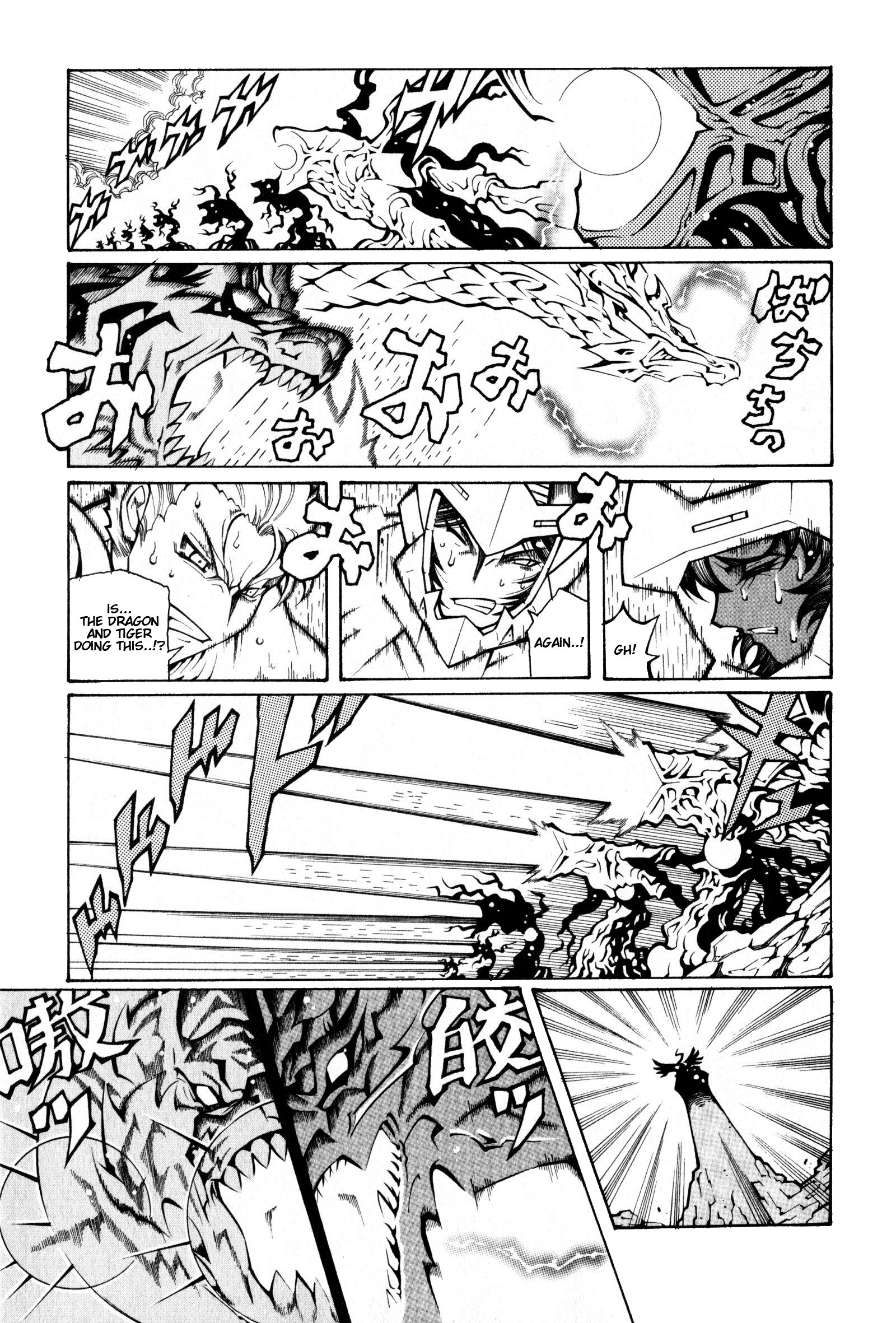 Super Robot Taisen OG - The Inspector - Record of ATX Snatchers 第3页