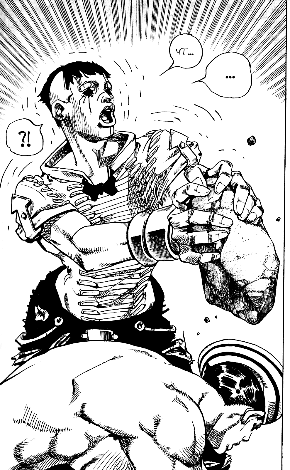 JoJo's Bizarre Adventure Part 8 - JoJolion Добро пожаловать в город Морио 第36页