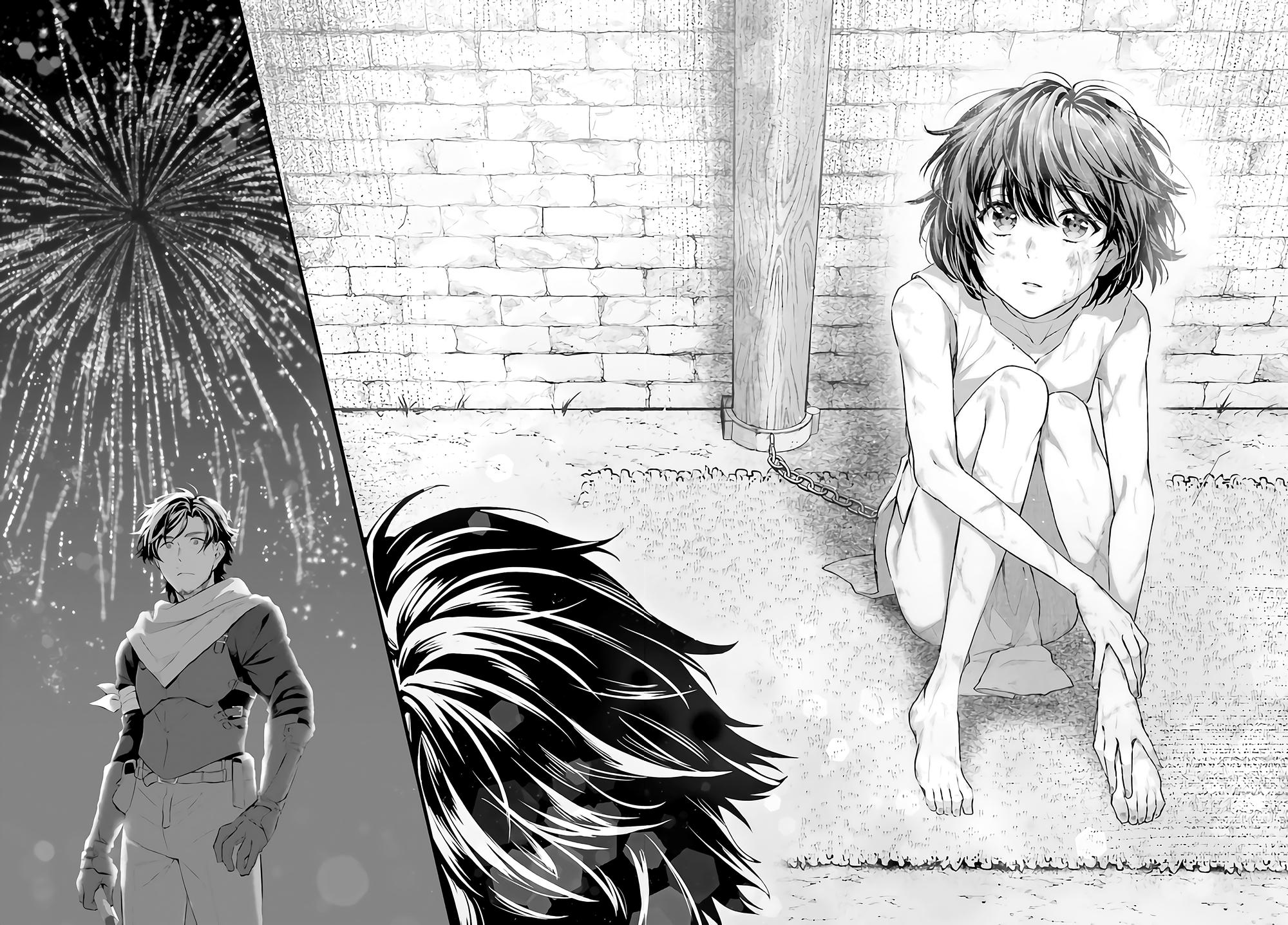Yopparai Touzoku, Dorei no Shoujo o Kau Vol. 1 Ch. 1 第23页