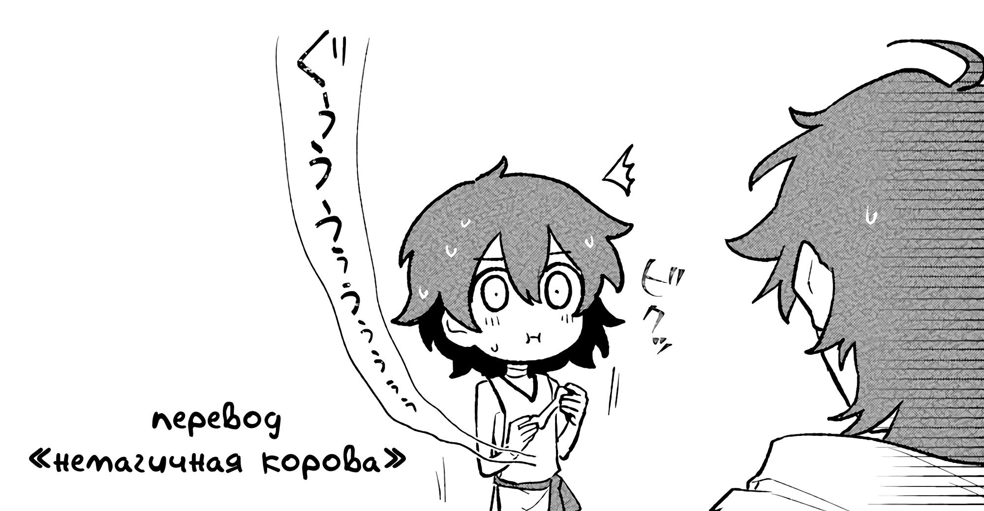 Yopparai Touzoku, Dorei no Shoujo o Kau Vol. 1 Ch. 1 第38页