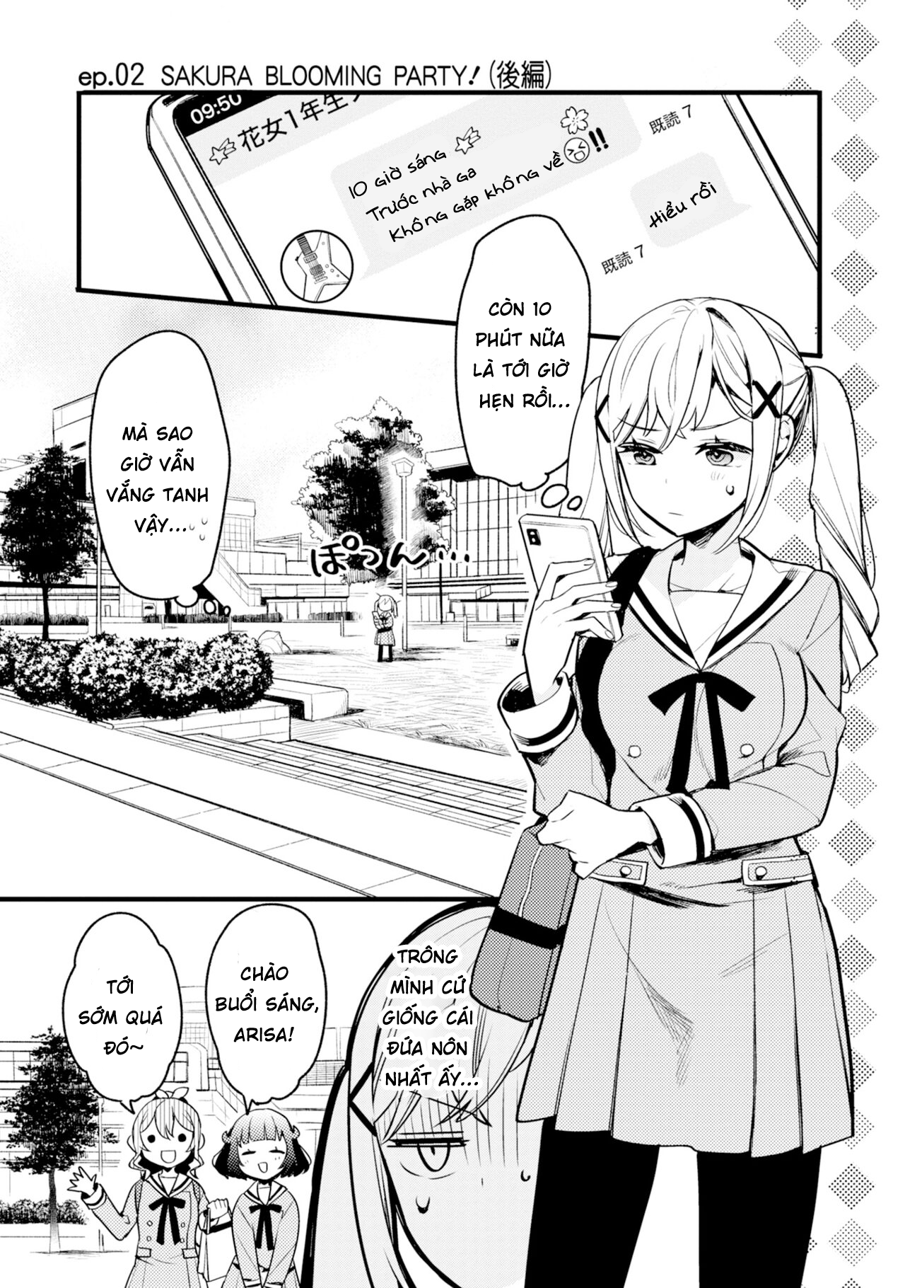 BanG Dream! Girls Band Party! Event Diary Sakura Blooming Party! - Part 2 第1页