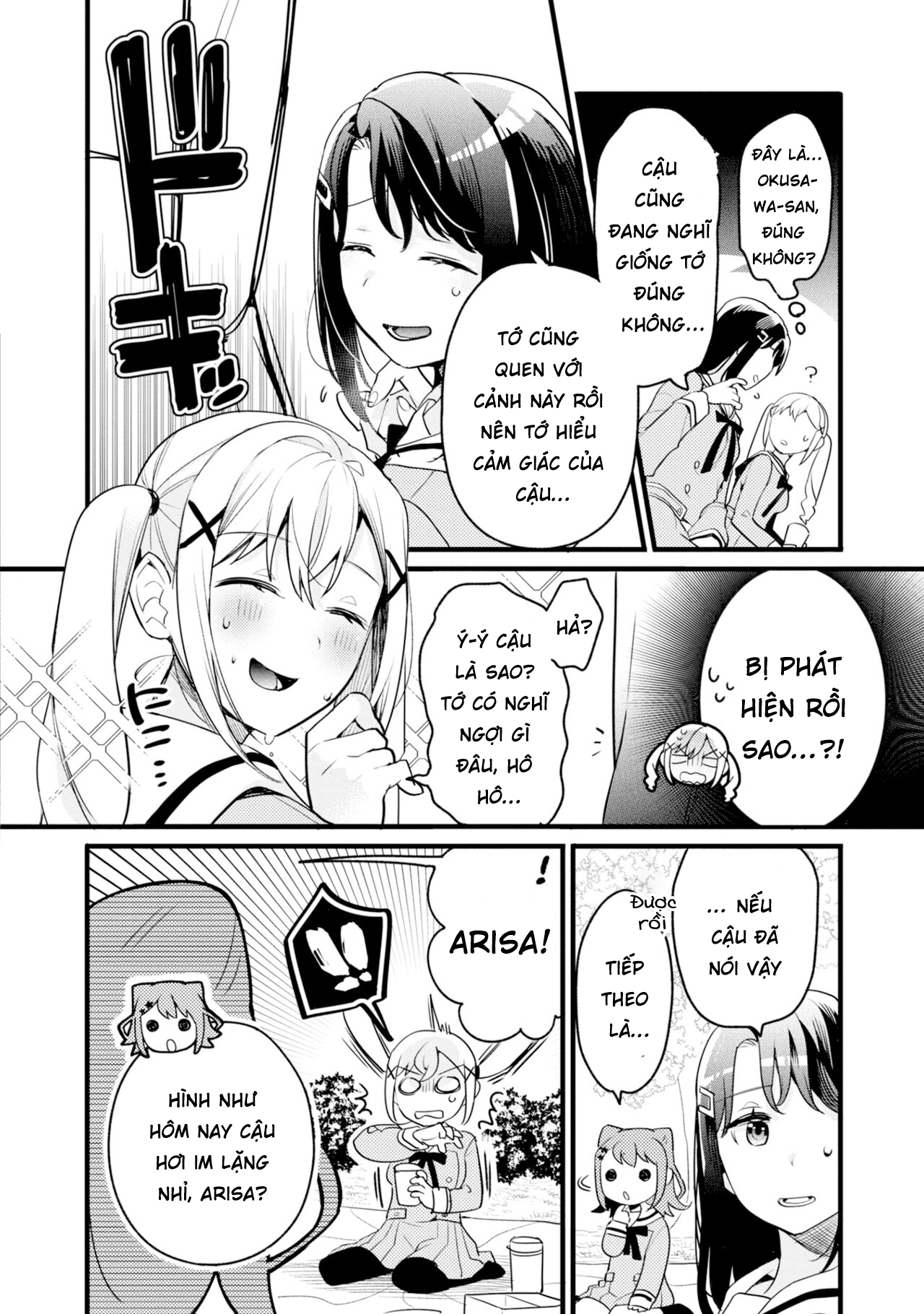 BanG Dream! Girls Band Party! Event Diary Sakura Blooming Party! - Part 2 第13页