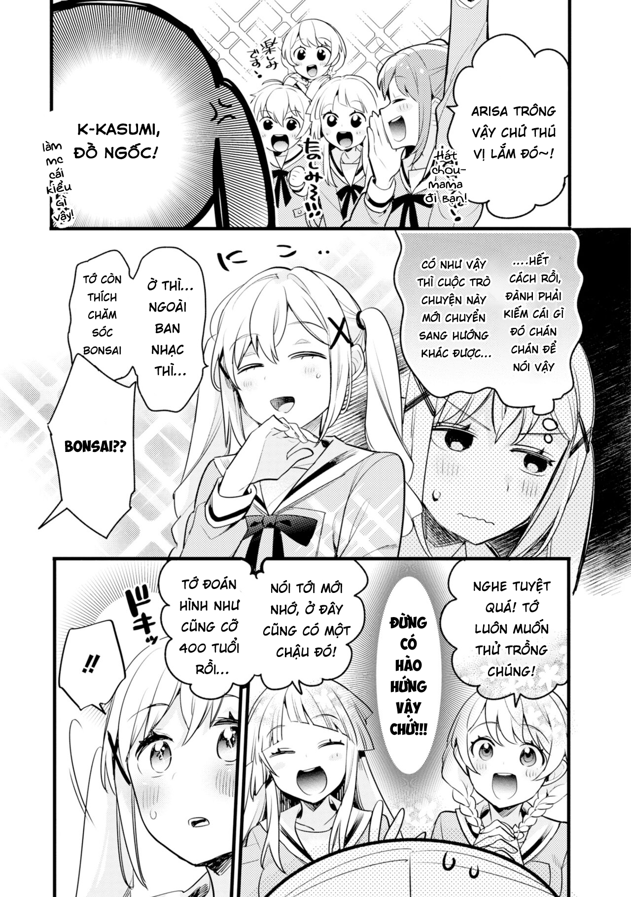 BanG Dream! Girls Band Party! Event Diary Sakura Blooming Party! - Part 2 第14页