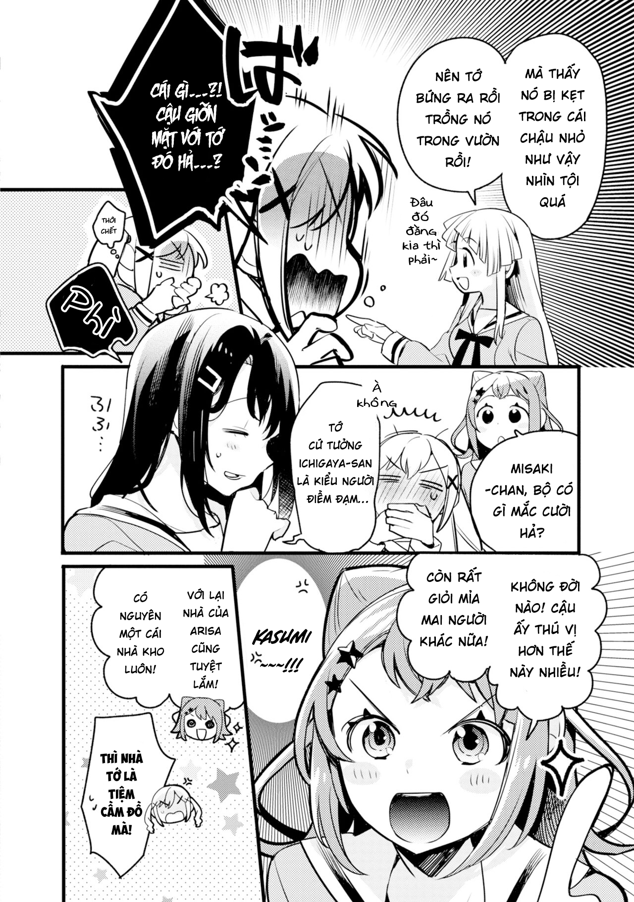 BanG Dream! Girls Band Party! Event Diary Sakura Blooming Party! - Part 2 第15页