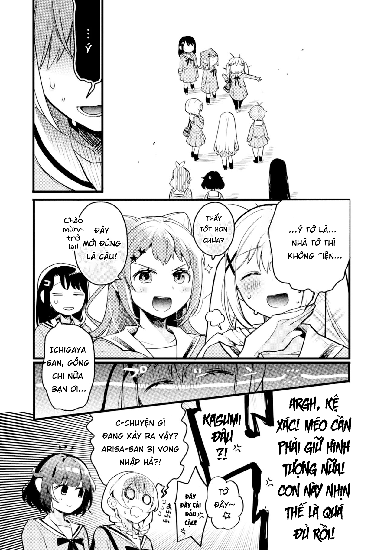 BanG Dream! Girls Band Party! Event Diary Sakura Blooming Party! - Part 2 第20页