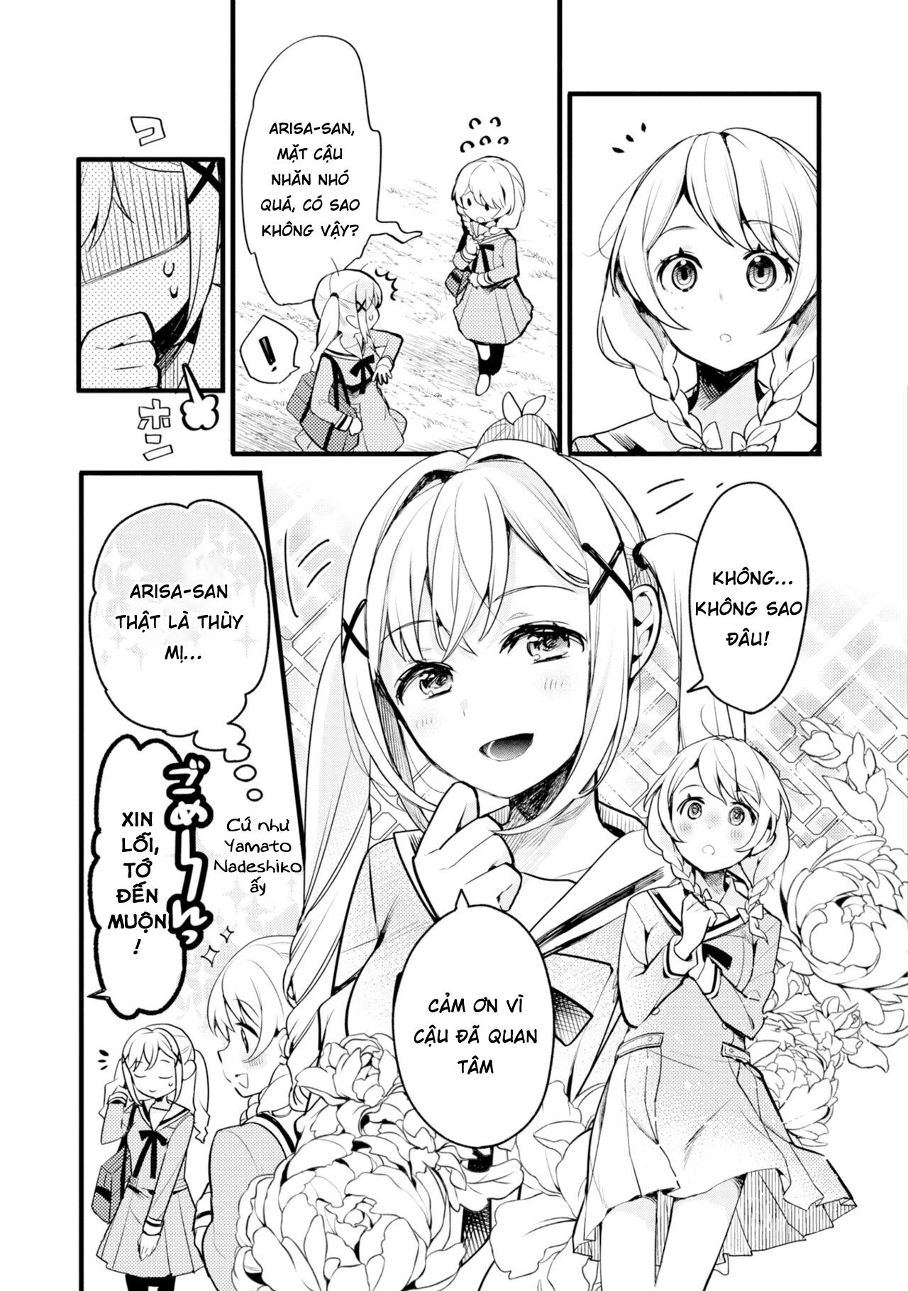 BanG Dream! Girls Band Party! Event Diary Sakura Blooming Party! - Part 2 第3页