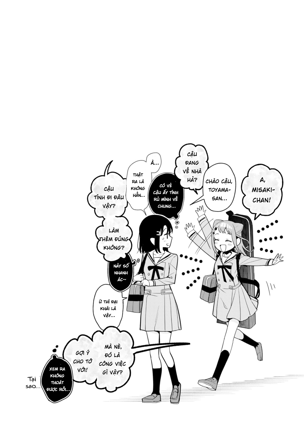 BanG Dream! Girls Band Party! Event Diary Sakura Blooming Party! - Part 2 第23页