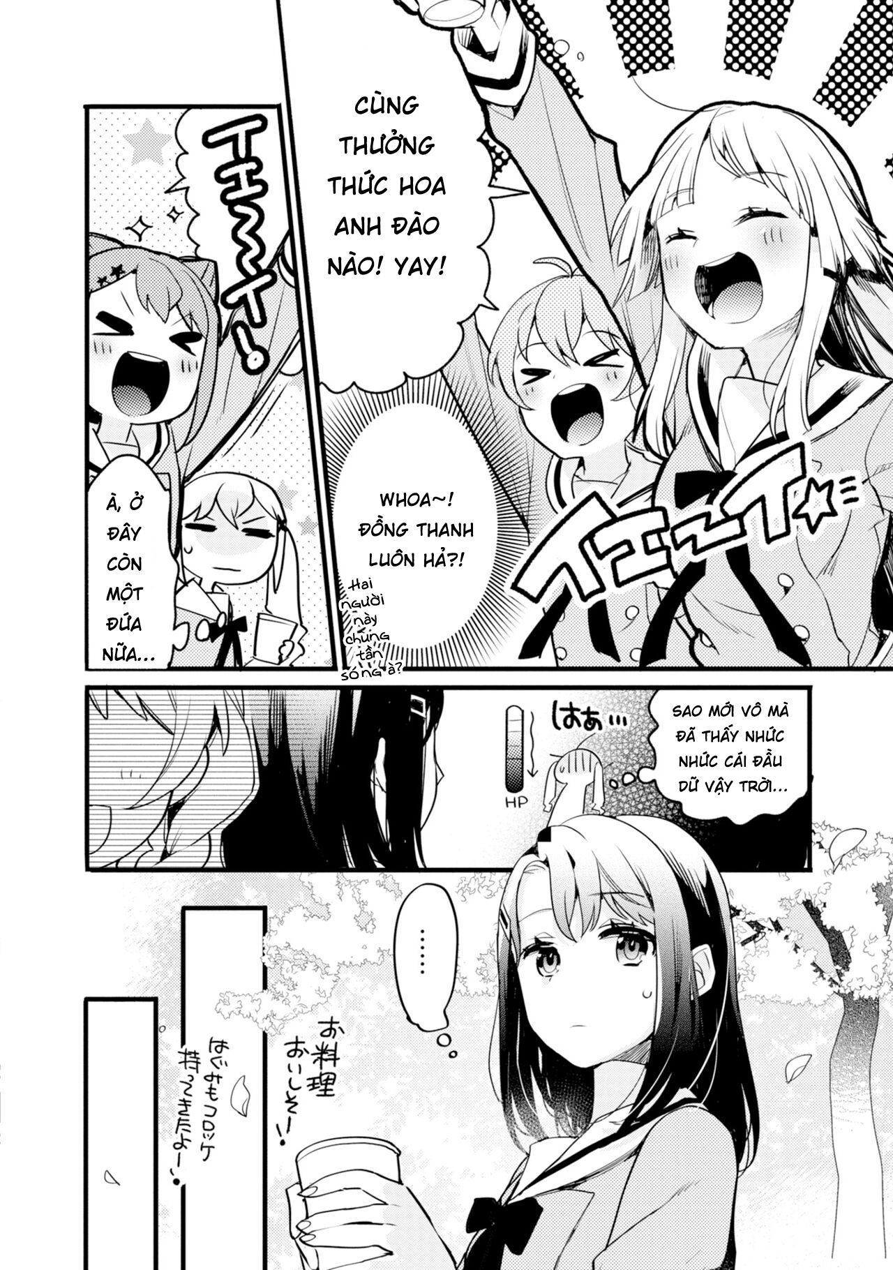 BanG Dream! Girls Band Party! Event Diary Sakura Blooming Party! - Part 2 第9页