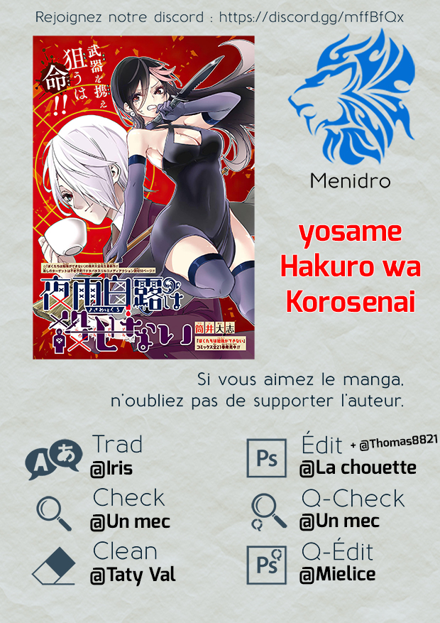 Yosame Hakuro wa Korosenai Oneshot 第1页