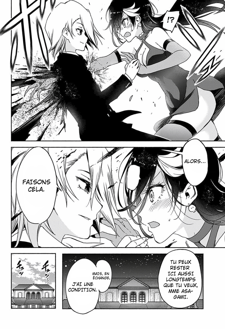 Yosame Hakuro wa Korosenai Oneshot 第13页
