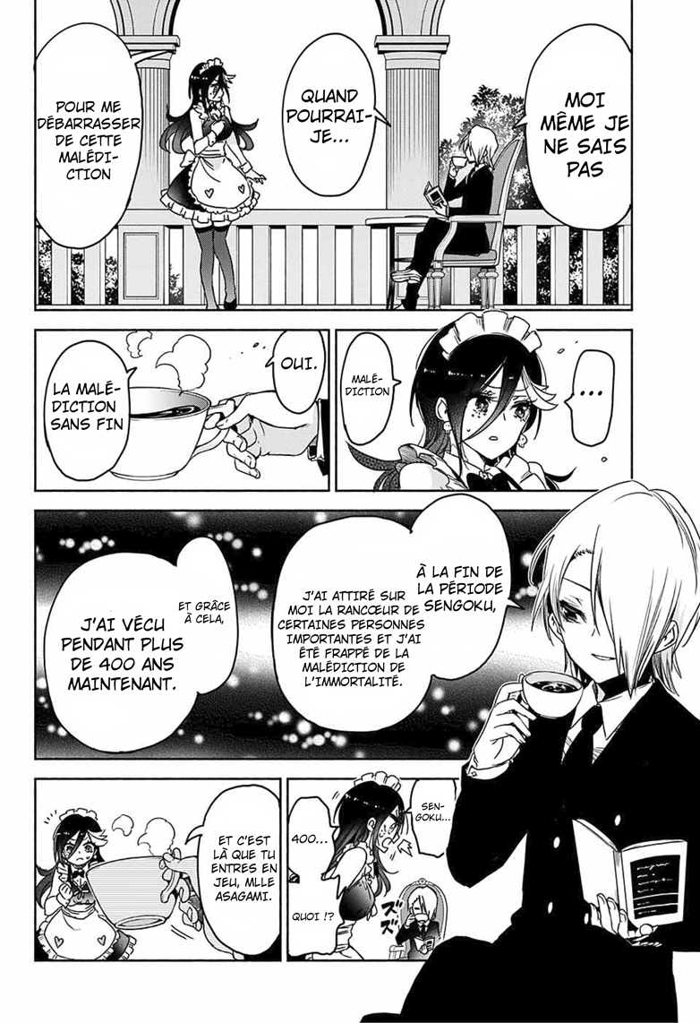 Yosame Hakuro wa Korosenai Oneshot 第15页
