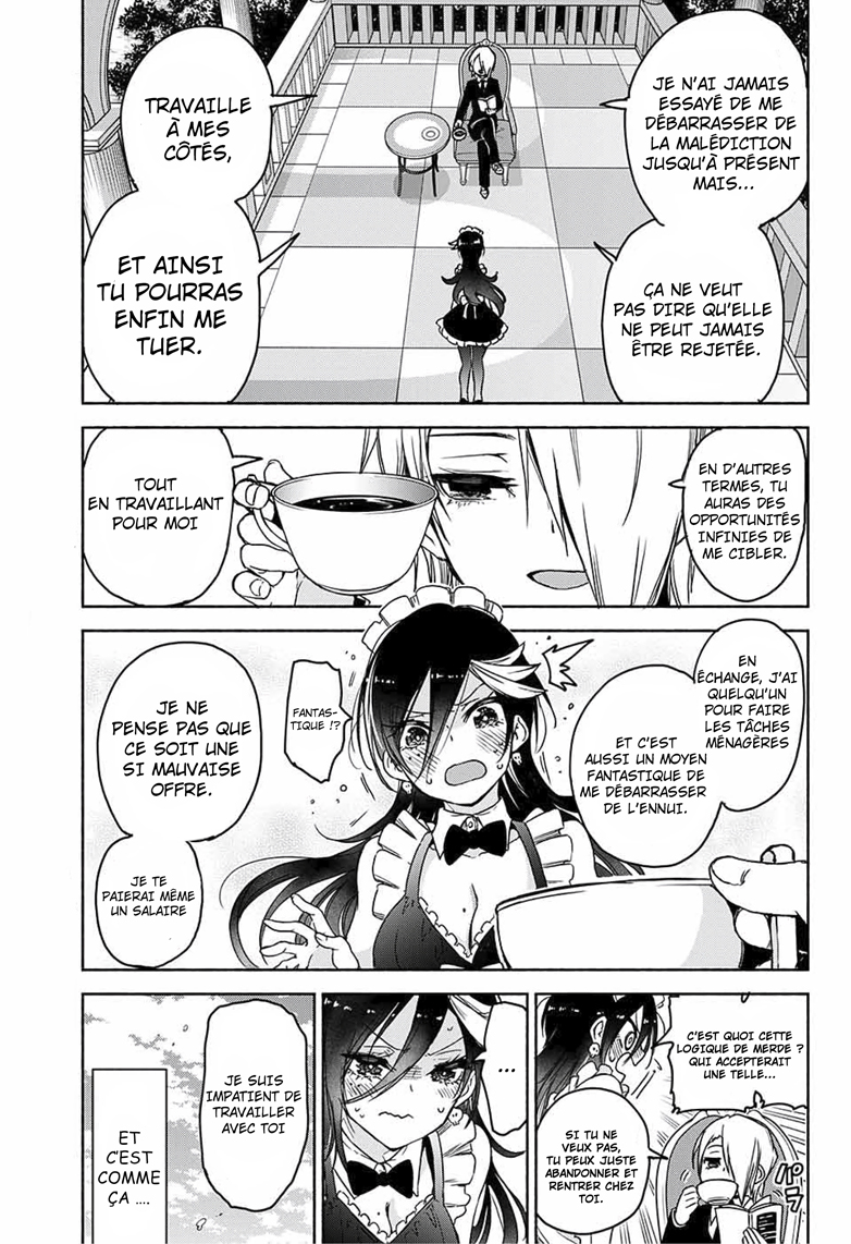 Yosame Hakuro wa Korosenai Oneshot 第16页