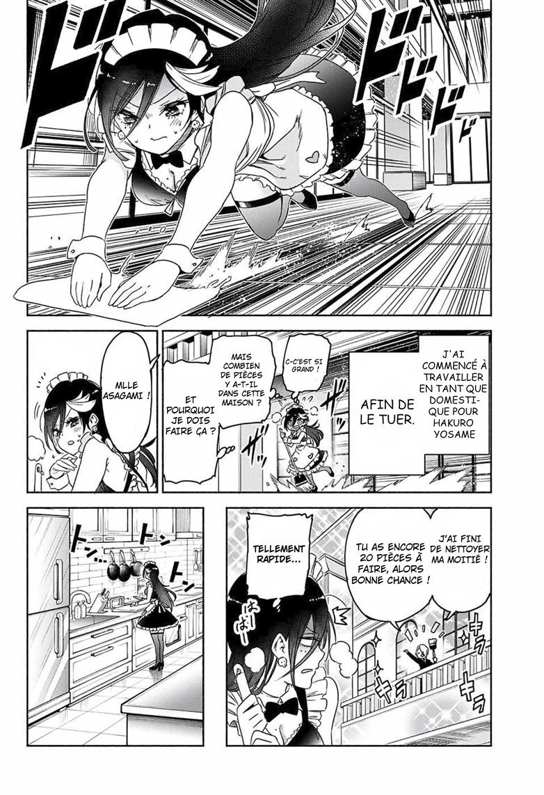 Yosame Hakuro wa Korosenai Oneshot 第17页