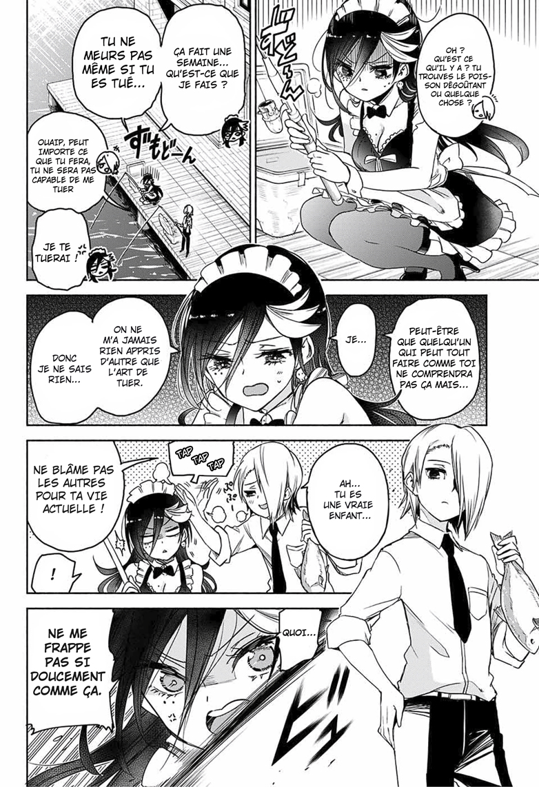 Yosame Hakuro wa Korosenai Oneshot 第19页