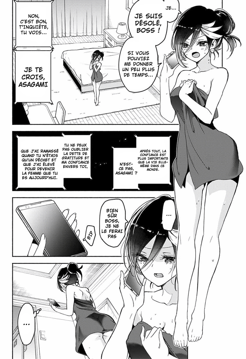 Yosame Hakuro wa Korosenai Oneshot 第21页