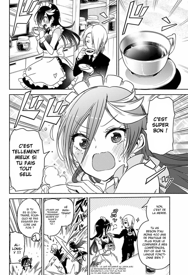 Yosame Hakuro wa Korosenai Oneshot 第25页
