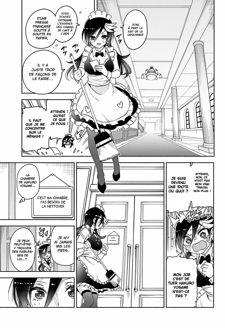 Yosame Hakuro wa Korosenai Oneshot 第26页