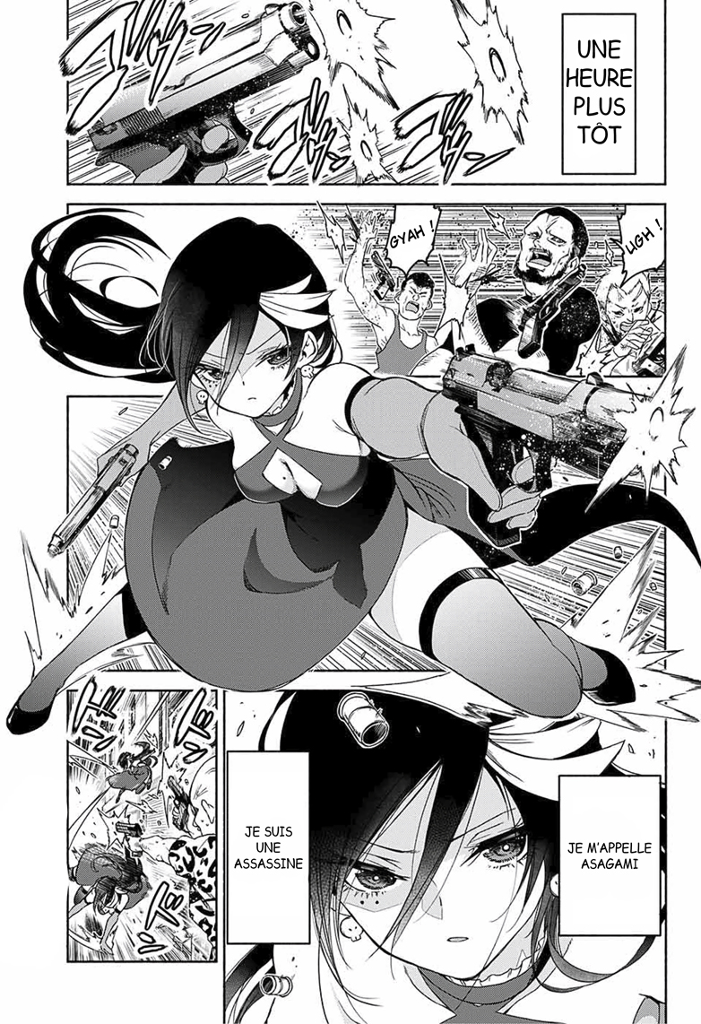 Yosame Hakuro wa Korosenai Oneshot 第4页